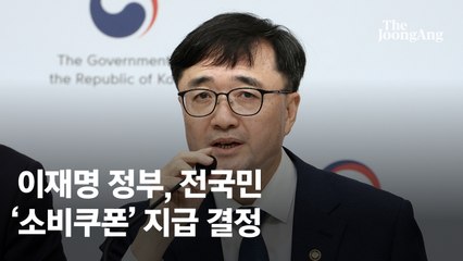 전 국민 15만원 민생회복 지원금, 지역화폐·카드로 받는다 💳