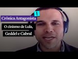 CRÔNICA ANTAGONISTA: O cinismo de Lula Geddel e Cabral