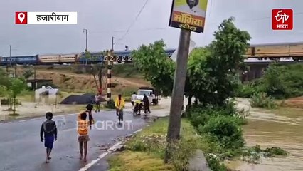 बारिश से जलमग्न हुआ हजारीबाग! जगह-जगह जलजमाव की स्थिति, पानी में डूबा मंदिर