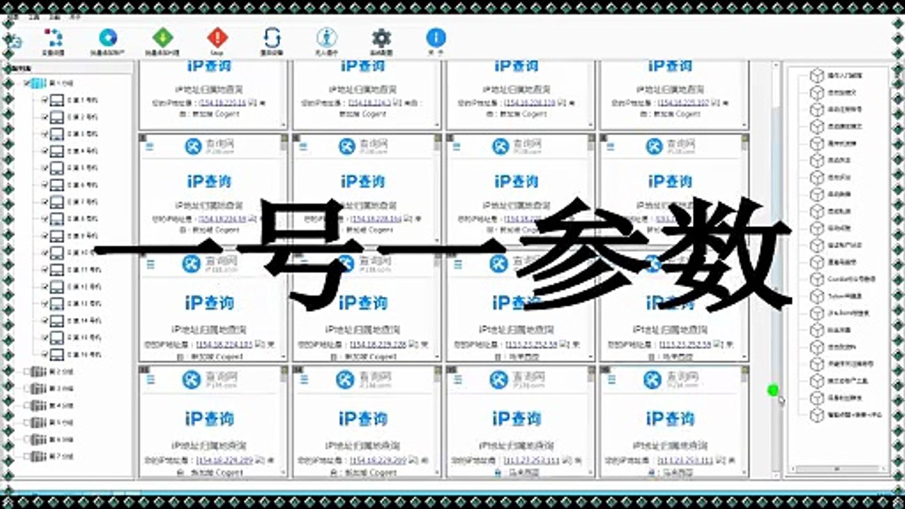 Twitter导流,推特X发帖,Twitter社群发帖,推特X筛号,Twitter采集器,Twitter行销.