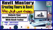 Creating Floors in Revit-01 (Sketched Based bjects)