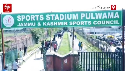 پلوامہ کے ایتھلیٹس یوتھ نیشنل کبڈی چیمپئن شپ کے لیے منتخب