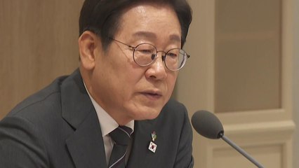 이 대통령, 22일 여야 지도부와 관저 오찬 회동 / YTN