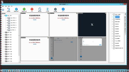 Twitter吸粉,X自动上热门,推特筛选,X群控,Twitter获客.