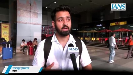 Operation Sindhu : Iran से भारत लौटे 110 भारतीय