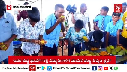 ಆಹಾ.. ತರಹೇವಾರಿ ಮಾವು: 5 ನಿಮಿಷಗಳಲ್ಲಿ ಗಬಗಬನೇ 9 ಮ್ಯಾಂಗೋ ತಿಂದ ಬಾಲಕ!