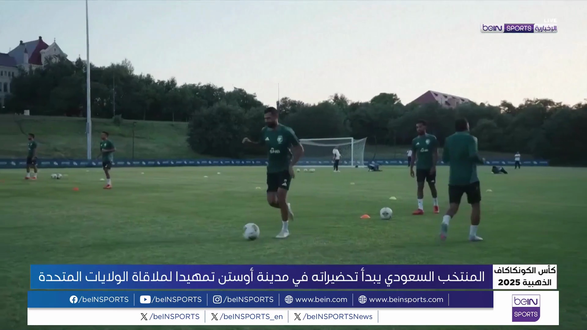 AR 18 KSA TRAINING OOV