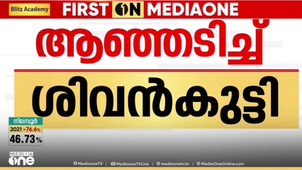 ​ഗവർ‍ണർ സത്യപ്രതിജ്ഞാ ലംഘനം നടത്തിയെന്ന് മന്ത്രി വി ശിവൻകുട്ടി | V Shivankutty