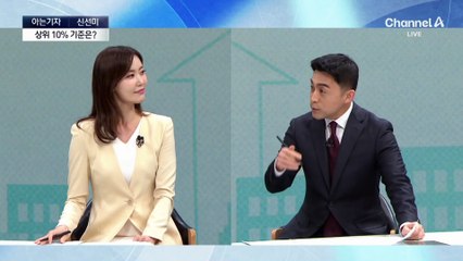 [아는기자]전 국민에 최소 15만 원씩…지급 수단은?