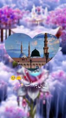"Nabi Ka Lab Par Jo Zikr Hai, Bemisal Aaya Kamaal Aaya | Heart Touching Naat"