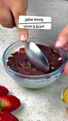 بالفيديو، وصفة فطور سريع وصحي