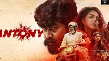 Antony 2023 Hindi Movie - thumbnail