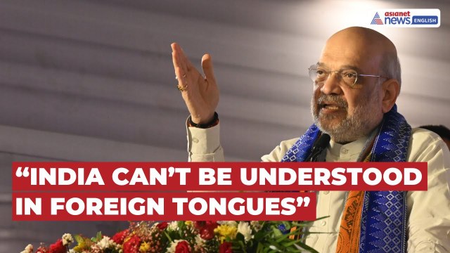 India Can’t Be Complete in Foreign Languages, Says Amit Shah | Calls for Pride in Indian Tongues