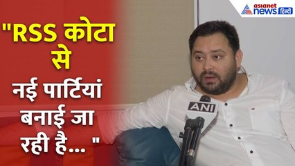 "काबिल लोगों के लिए RSS कोटा क्यों...?", Tejashwi Yadav ने साधा PM Modi और Nitish Kumar पर निशाना