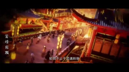 E220 Perfect World 1080p English AI Softsub