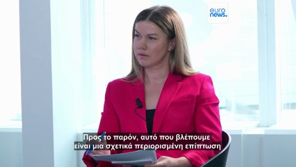 «Ζούμε σε έναν επιρρεπή σε σοκ κόσμο» λέει η επικεφαλής του ΔΝΤ