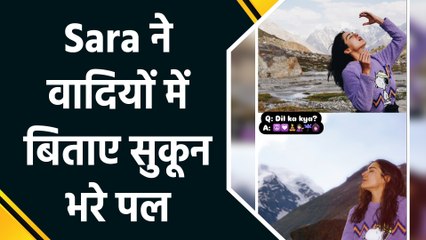 बर्फ से ढके पहाड़ों में Sara Ali Khan ने बिताए सुकून भरे पल, कैप्शन में पूछा मजेदार सवाल 