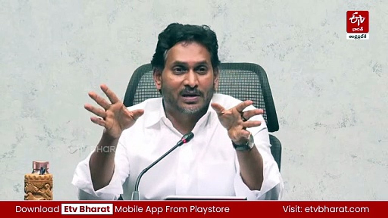 'అది సినిమా డైలాగ్​' - కార్యకర్తల ప్లకార్డులను సమర్థించిన జగన్‌