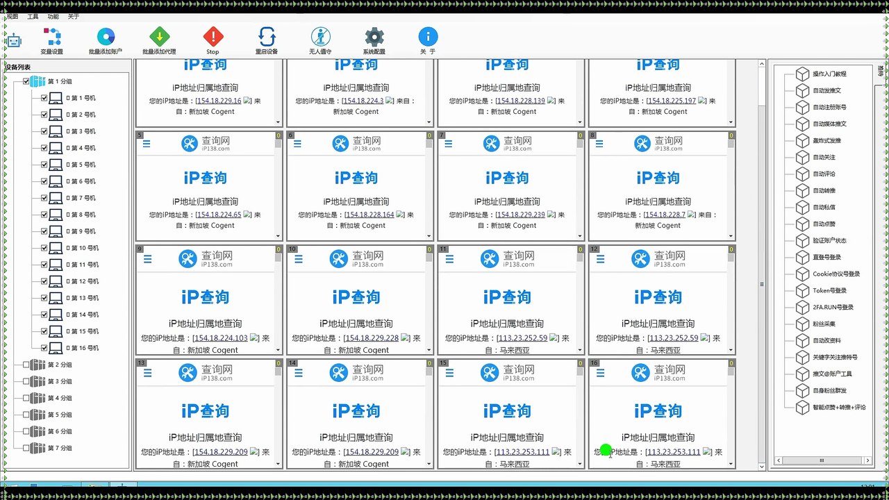 Twitter拓客,Twitter社群营销,Twitter自动上新,Twitter霸屏,Twitter引流王,Twitter社区营销.