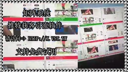 Twitter活粉采集,推特营销,Twitter群发,X拉群,推特筛号,Twitter采集器.