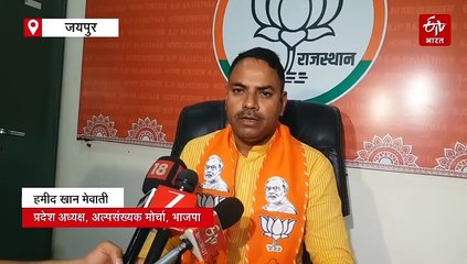 संकल्प से सिद्धि तक: कांग्रेस के परंपरागत वोट पर चोट करेगा भाजपा अल्पसंख्यक मोर्चा, यह है प्लान