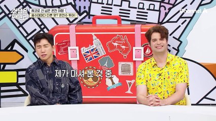 음수대마다 다른 온천수의 맛?! 가장 맛있는 6번과 맛없는 12번, 그리고 온천수로 만든 술까지♨