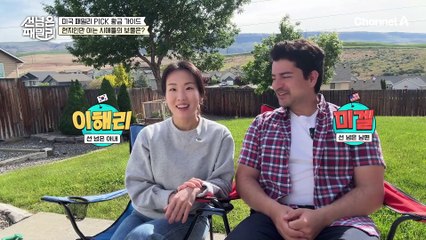 시애틀을 즐기기에는 요즘 날씨가 최상! 미국 패밀리의 현지인들만 아는 시애틀 황금 가이드