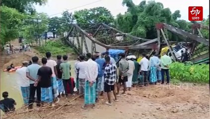 মেৰামতিৰ পিছতে দলঙখন ভাঙি পৰাটোৱে কি সূচায়: সুস্মিতা দেৱ