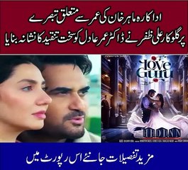 Ali Zafar defends Mahira Khan amid age criticism