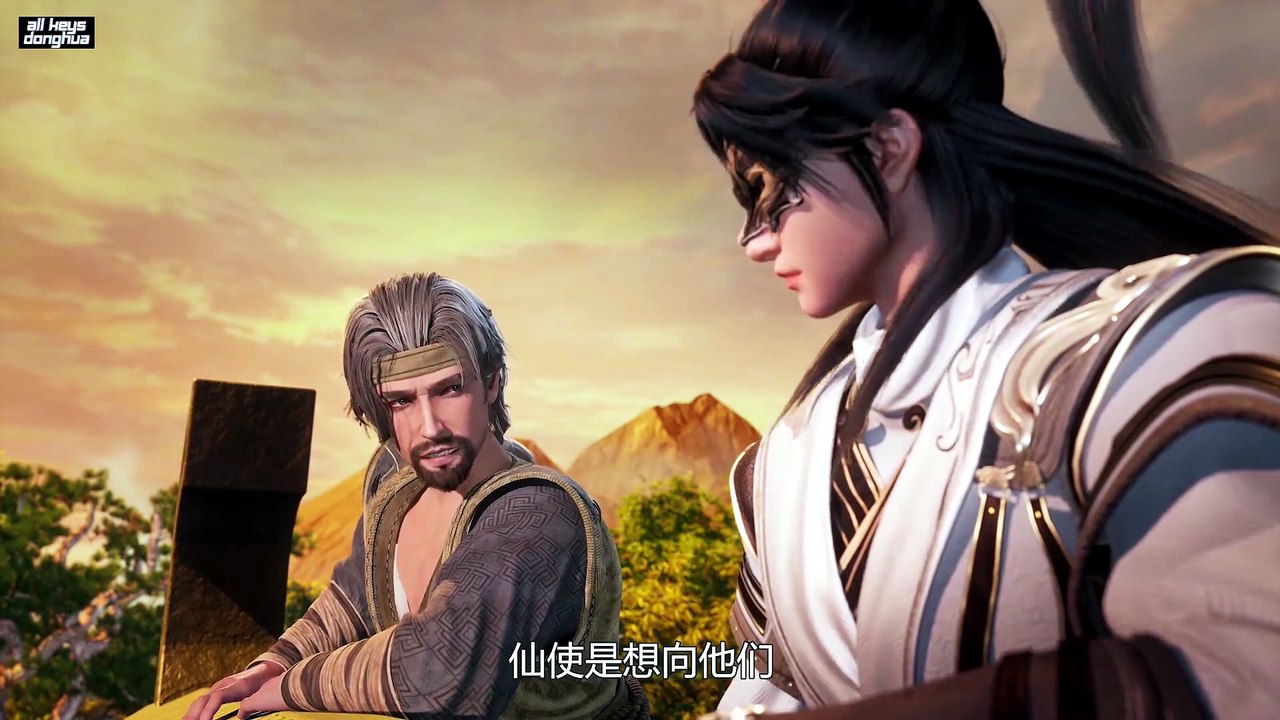 Swallowing The Heavens ( Tun Tian Ji ) Ep 13 Eng Sub