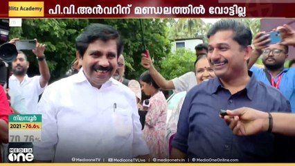 നിലമ്പൂരില്‍ രാവിലത്തന്നെ വോട്ട് രേഖപ്പെടുത്തി പ്രമുഖര്‍
