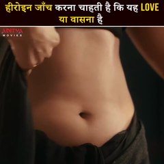 Maama Maschindra Romantic Scene | Sudheer Babu | Mirnalini Ravi | Hindi Dubbed