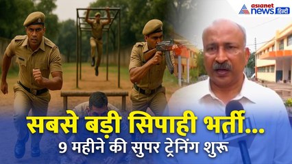 UP पुलिस को मिले 60,000 नए सिपाही, DGP राजीव कृष्ण ने भर्ती को लेकर दी जरूरी जानकारी
