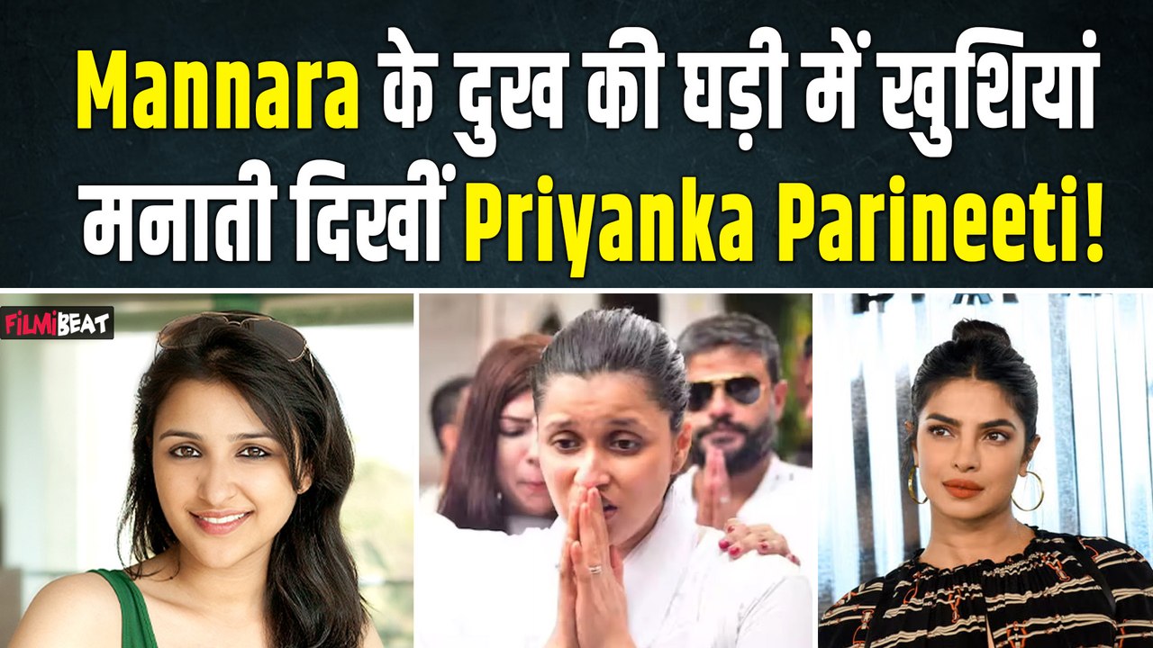 Mannara Chopra को दुख की घड़ी में छोड़ Parineeti और Priyanka विदेश में कर रहीं Enjoy,Viral हुई Post!