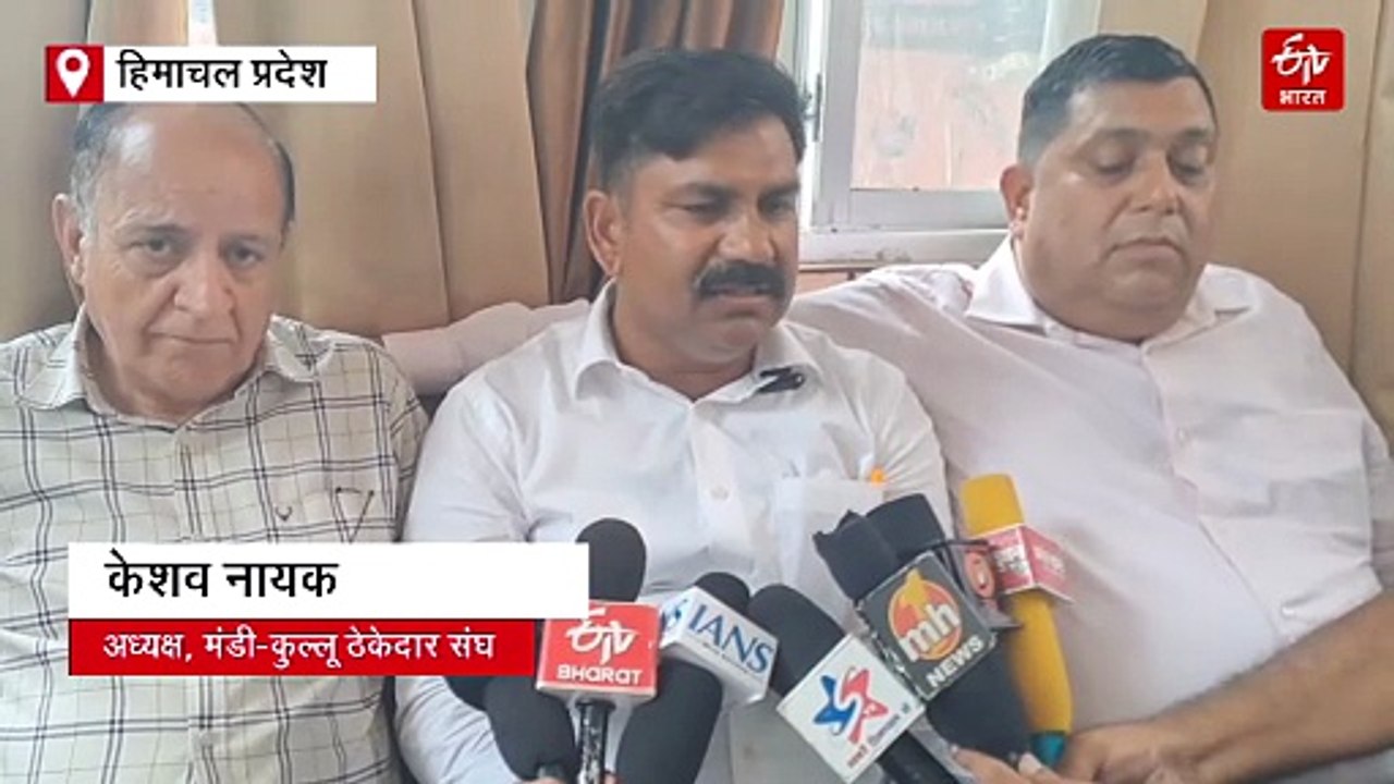 "ठेकेदारों को मजदूर न समझे CM सुक्खू और उनके विधायक, लंबित बिलों का जल्द करें भुगतान"