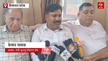 "ठेकेदारों को मजदूर न समझे CM सुक्खू और उनके विधायक, लंबित बिलों का जल्द करें भुगतान"