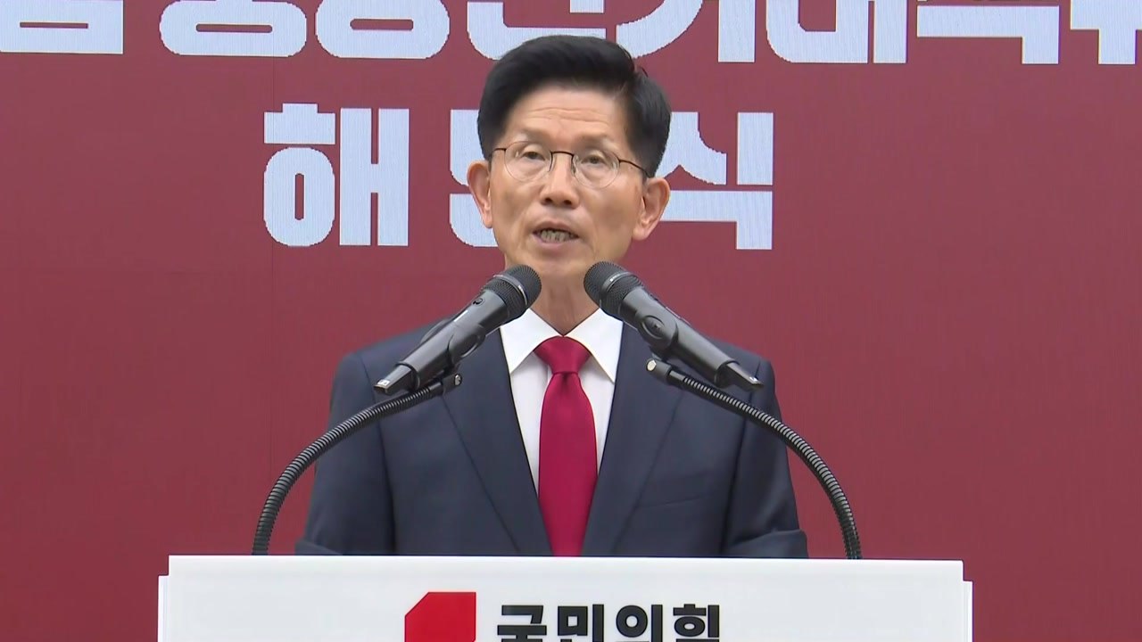 [단독] 김문수, 대선 캠프 관계자들과 내일 오찬..."격려 차원" / YTN