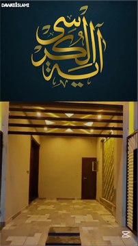 ayatul kursi full || Urdu translation || female version #trending #viral #quran#creatorsearchinsights #trending #islamic #islamic #foryou #molanatariqjameel #peerajmalrazaqadri #awaisrazaqadri #capcut #islamiceducation #ajmalrazaqadri #viral #unfrezzmyac