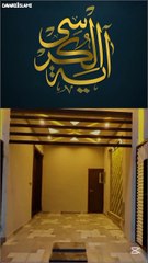 ayatul kursi full || Urdu translation || female version  #trending #viral #quran#creatorsearchinsights #trending #islamic #islamic #foryou #molanatariqjameel #peerajmalrazaqadri #awaisrazaqadri #capcut #islamiceducation #ajmalrazaqadri #viral #unfrezzmyac