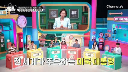 현대 권력의 최종 보스 대통령과 SNS 좋아요가 만든 대통령 트럼프?