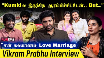 “Ilaiyaraja Styleல ஷான் ரோல்டன் பாட்டு இருக்கு"- Love Marriage Vikram Prabhu Open Up | Filmibeat