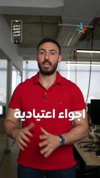 الأردن| هل يوجد مؤشرات على موجات حر قادمة بالتزامن مع الانقلاب الصيفي ؟