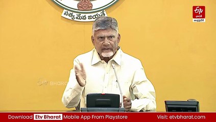 ఏపీ, తెలంగాణకు గొడవ మంచిది కాదు - ఇచ్చిపుచ్చుకునేలా మనం ఉండాలి: సీఎం చంద్రబాబు