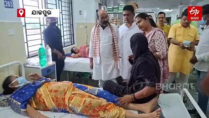 ଯାଜପୁରରେ ଡ଼ାଇରିଆ ସ୍ଥିତି ସମୀକ୍ଷା କଲେ କଂଗ୍ରେସ ଫ୍ୟାକ୍ଟ ଫାଇଣ୍ଡିଂ ଟିମ