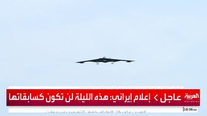 انقسام مؤيدي ترمب حول توجيه ضربة أميركية محتملة ضد إيران