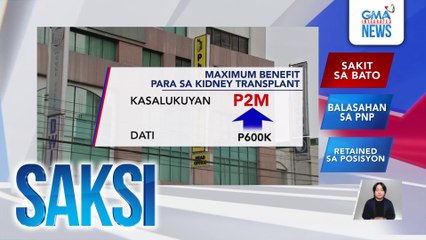 Pinakamalaking puwedeng sagutin ng PhilHealth sa mga magpapa-kidney transplant, itinaas sa P2-M | Saksi