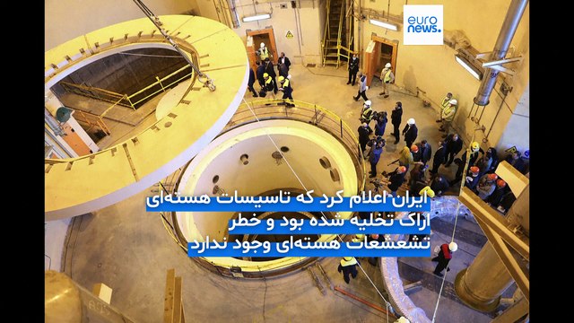 مجله خبری| ۲۹ خرداد (06/19) - شامگاهی