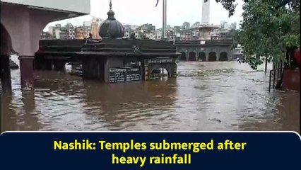 Nashik: Temples submerged after heavy rainfall