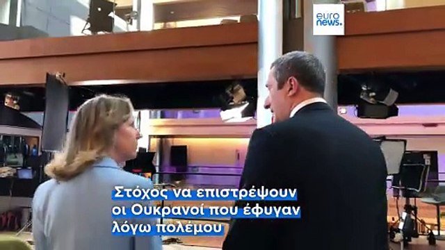Επετράπη από το Ουκρανικό Κοινοβούλιο η διπλή ιθαγένεια για να επιστρέψουν στην πατρίδα τους όσοι έφυγαν λόγω πολέμου