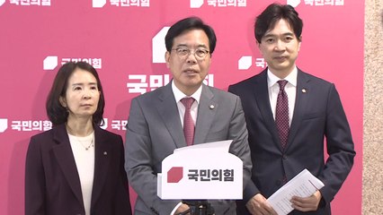 국민의힘 "국가 위해 협치할 건 해야...주장할 것 전달" / YTN